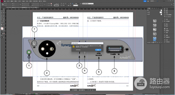 onedrive存储inDesign文件保存闪退怎么办？id文件同步冲突解决方法
