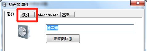 拯救者打英雄联盟没有声音怎么办