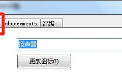 拯救者打英雄联盟没有声音怎么办