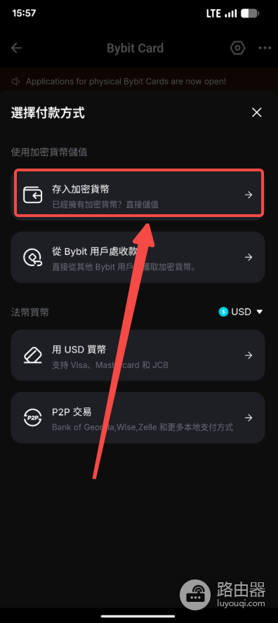 安币转Bybit完整教程(出金必看):USDT/USDC安全转账避坑指南