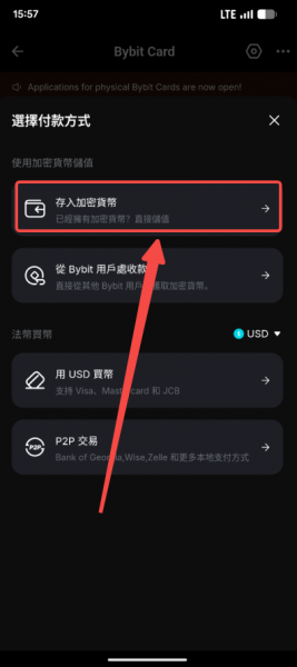 安币转Bybit完整干货教程（出金必看）：USDT/USDC实操安全步骤避坑指南