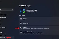 Win11点击回滚无法启动如何解决