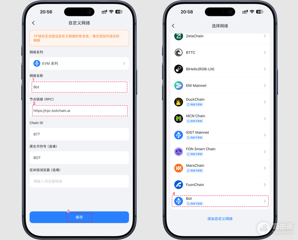 RPC节点是什么?公共RPC、托管RPC、自建节点有什么区别