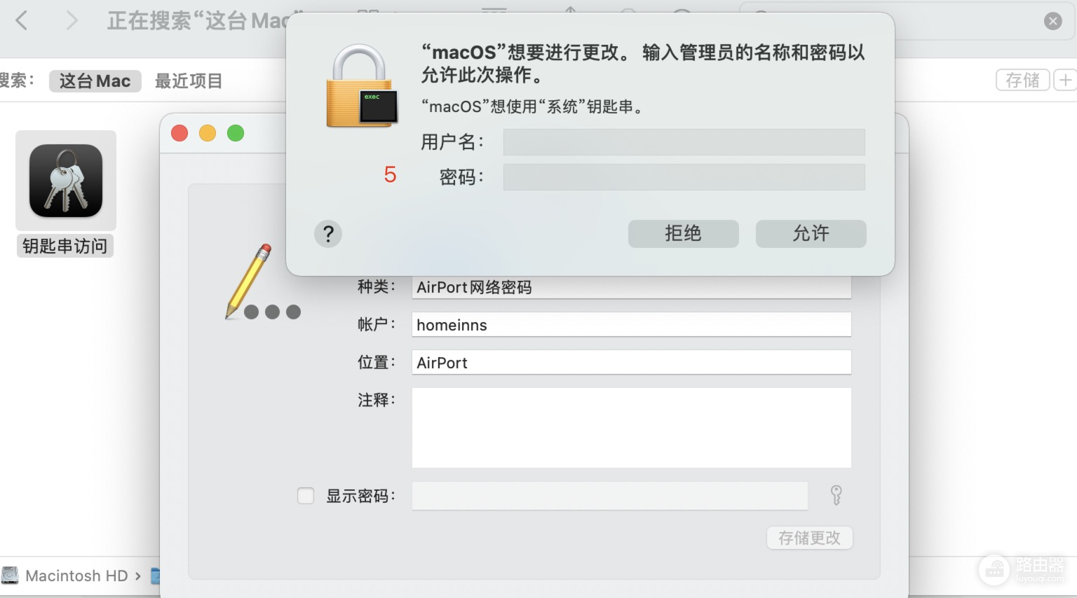 怎么查看别人wifi密码(如何查看wifi密码（Windows+IOS）)