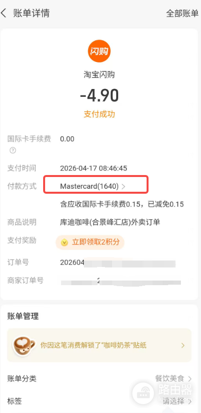 2026年中国用户最实用5款U卡对比:Bybit、Bitget、UR实测排行