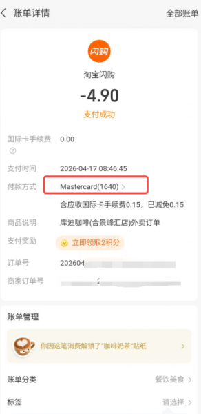 2026年中国用户最实用5款U卡对比：Bybit、Bitget、UR实测排行