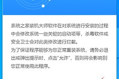 新电脑怎么装Win11系统