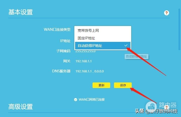 新买回的路由器如何进行设置-新的路由器如何