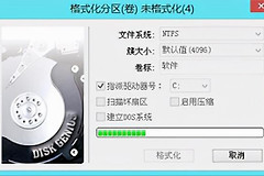 diskgenius卷显示损坏怎么办