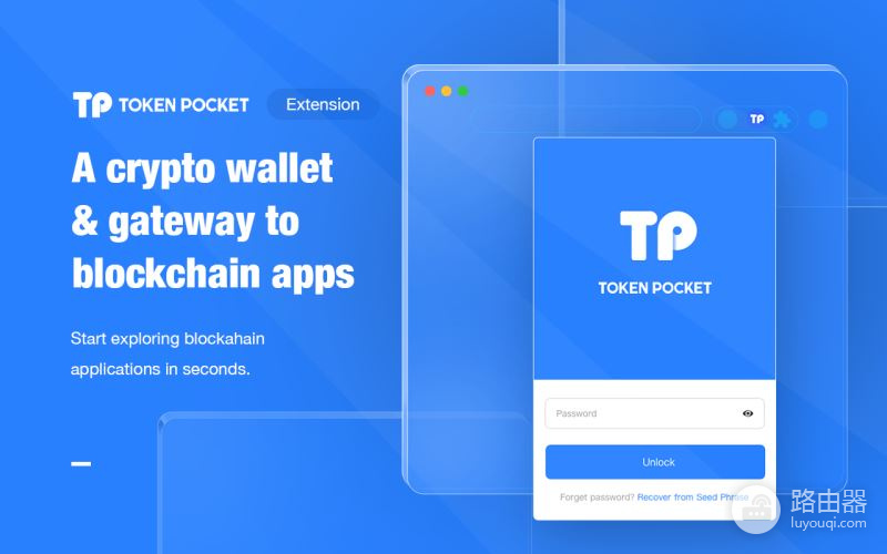 TokenPocket插件钱包下载安装全流程教程