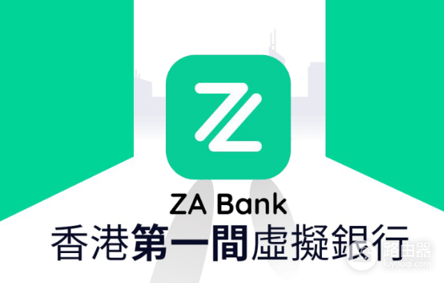 如何在众安银行买U? 在众安银行买USDT教程