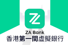 如何在众安银行买U? 在众安银行买USDT教程