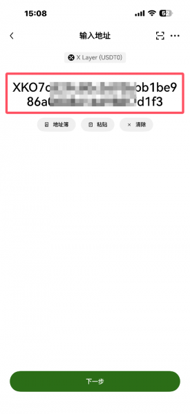 欧义Web3钱包App官方下载、注册、转账实操教程（2026年最新）