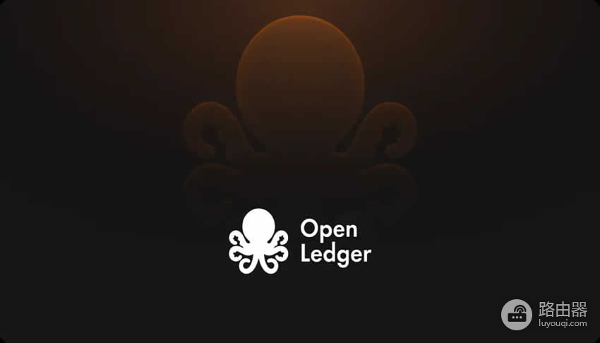 OpenLedger(OPEN)币是什么?去中心化AI的新尝试OpenLedger科普
