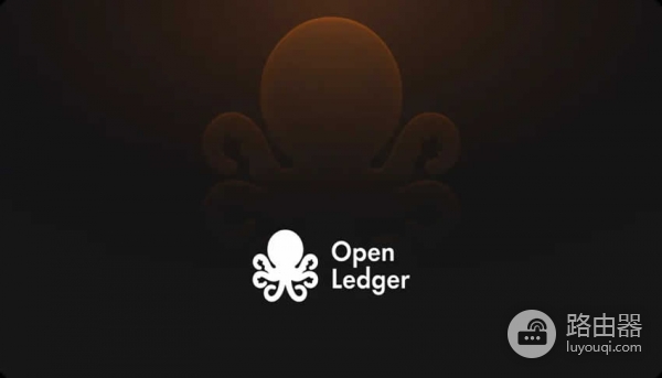 OpenLedger(OPEN)币是什么?去中心化AI的新尝试OpenLedger科普