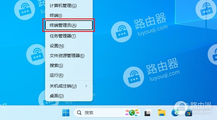 win11桌面右键菜单设置成老版本的方法