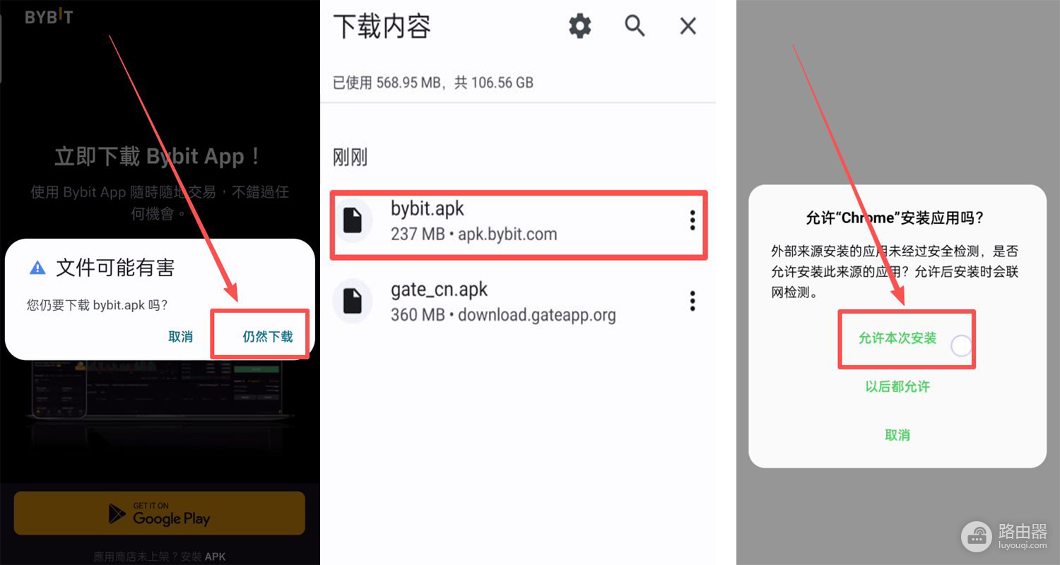 Bybit新手完整入门流程,中国用户可以使用Bybit吗?