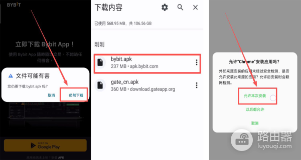 Bybit新手完整入门流程，中国用户可以使用Bybit吗？