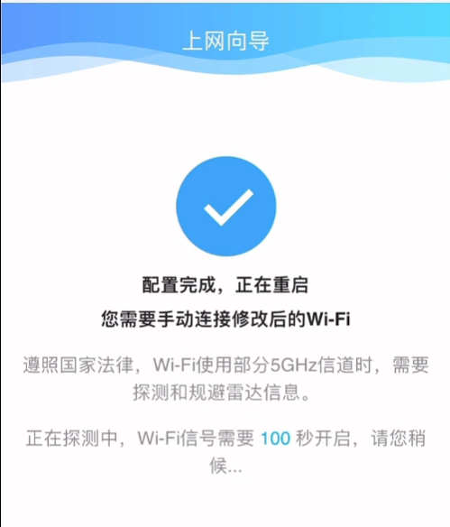 中兴AX3000路由器不会配置怎么办?