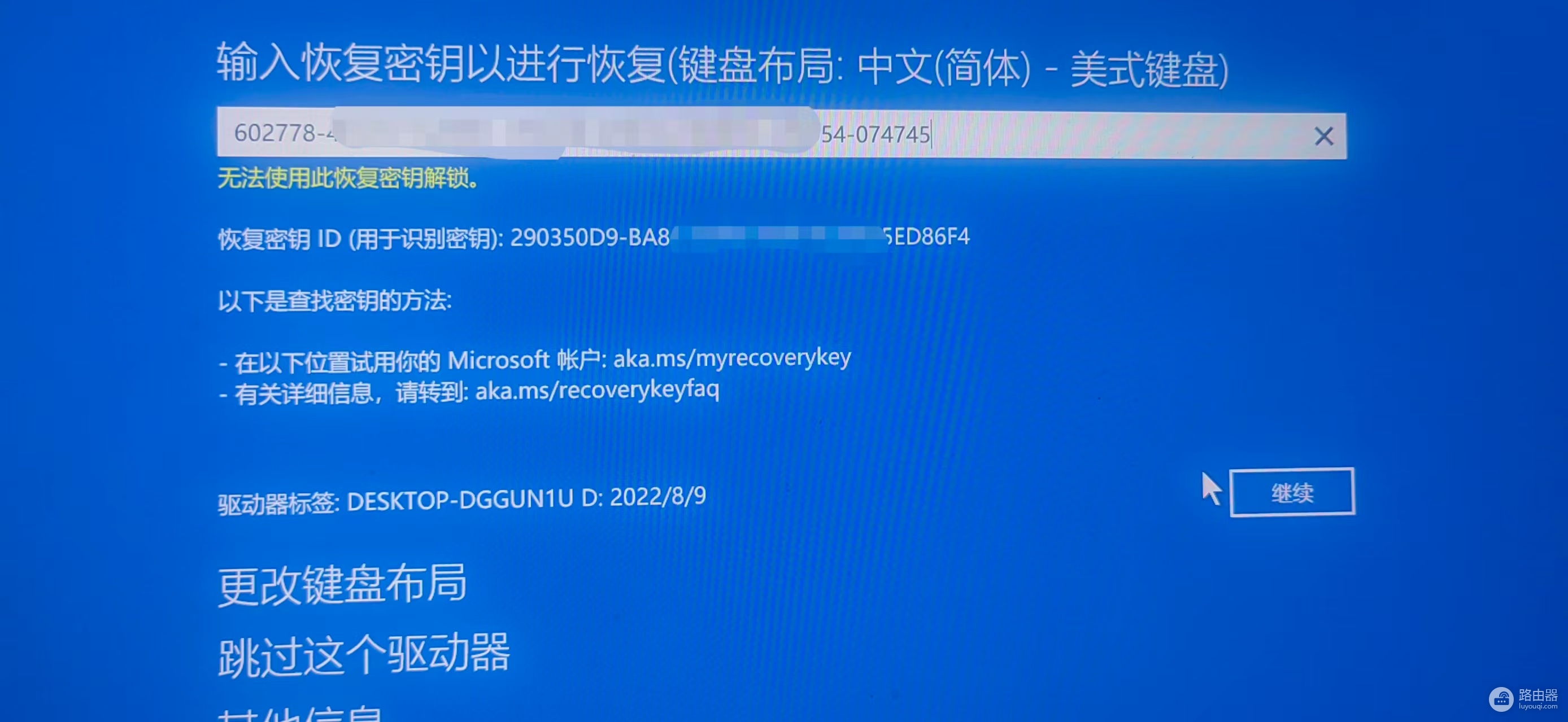 win11更新KB5063878固态硬盘损坏怎么办？硬盘RAW格式修复教程
