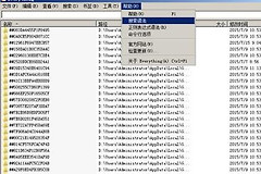 电脑开不了机桌面上的文件怎么找回