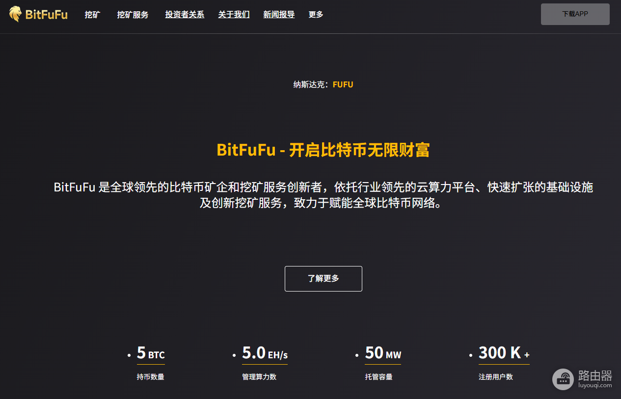 云挖矿新手指南2026：无需矿机电费，每天赚比特币狗狗币