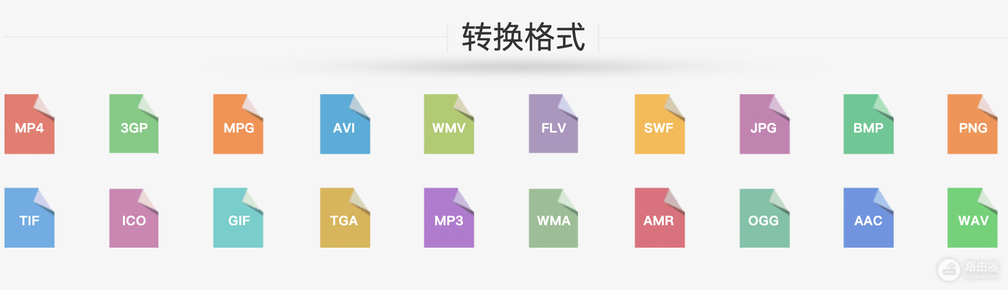 格式工厂官网网址链接 格式工厂官网网页版入口