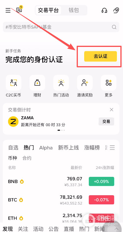 比特币怎么兑换成美元?2026年最佳平台及提现方法全攻略