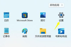 Win11卸载更新后如何避免出现问题