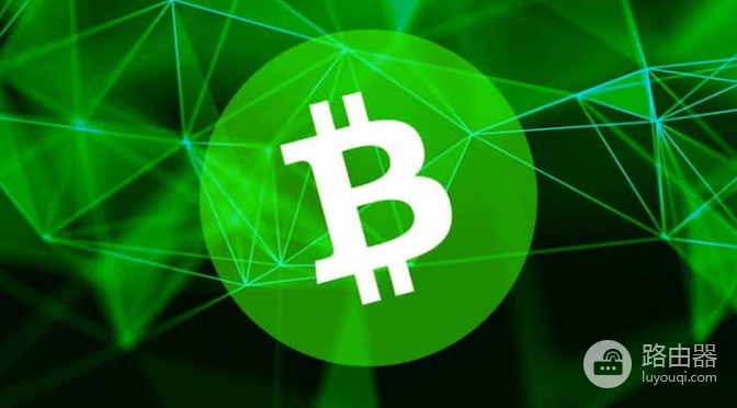 比特币和比特币现金有何区别?BTC与BCH有什么关系