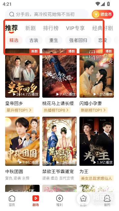 黄果ai魔改短剧网页版地址链接 黄果魔改短剧最新免费观看地址