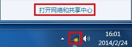 win7固定ip地址怎么设置