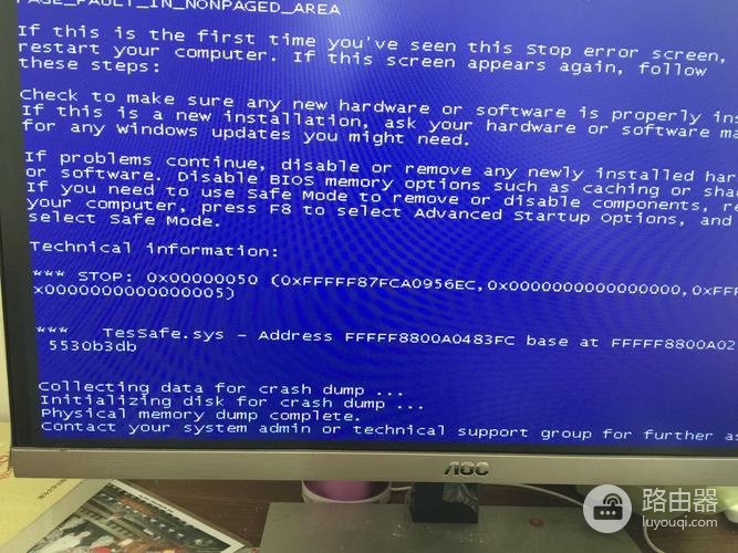 win10电脑打开蓝屏解决教程