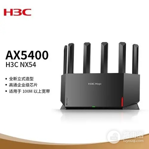 华三er3200怎么添加路由(华三er3200添加路由方法)
