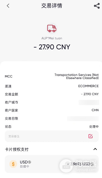 如何申请并使用RedotPay小红卡?支持USDT、BTC、ETH充值的U卡