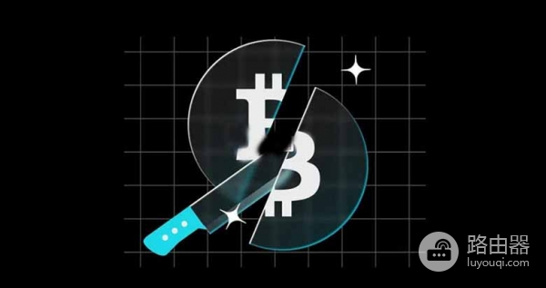 比特币减半之后多久会进入山寨季？一般持续多久？