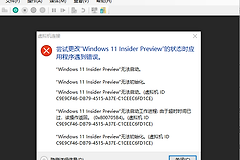 hyper-v开启TPM报错0x800705b4怎么办？虚拟机启动超时解决方法