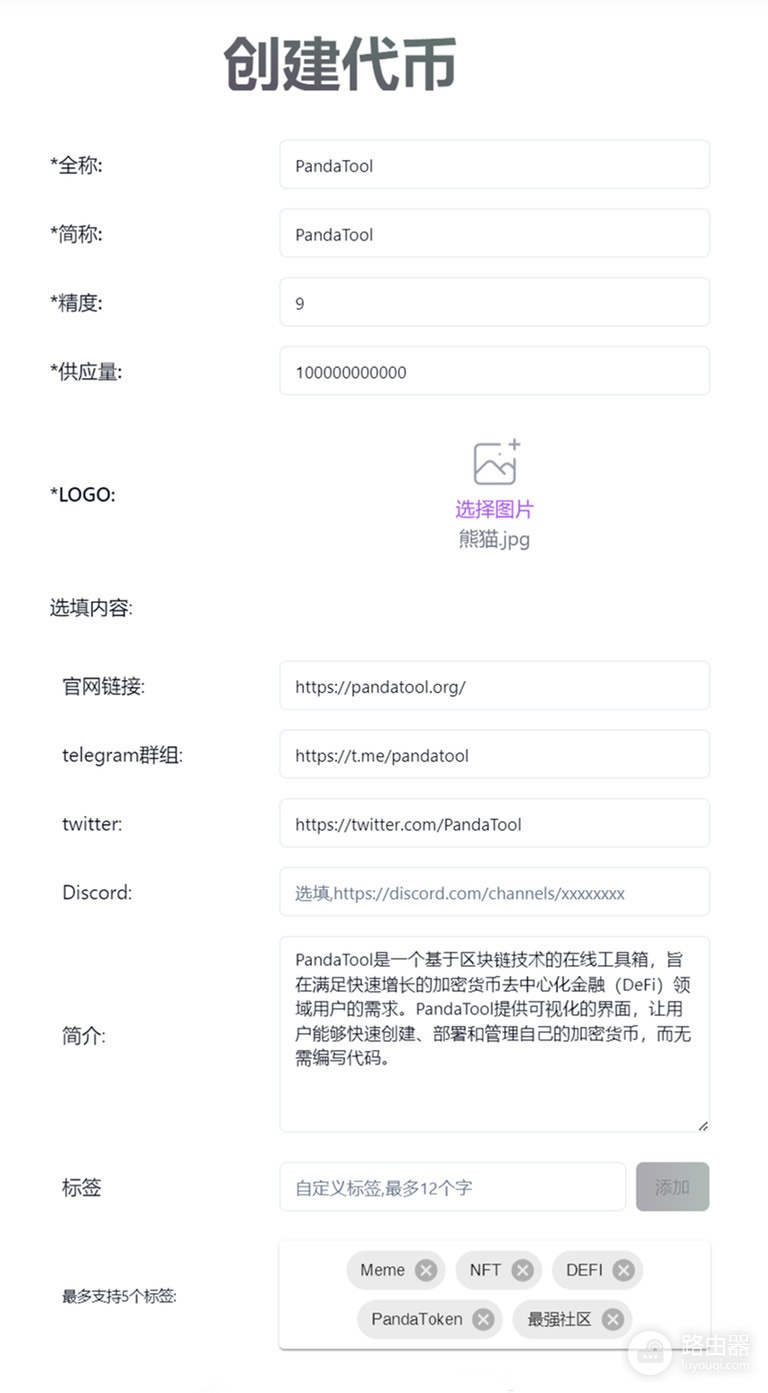 Solana链上如何发币?Phantom钱包与Solana发币操作