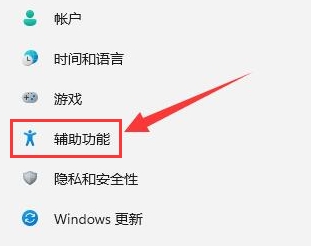 win11系统怎么删除字幕样式