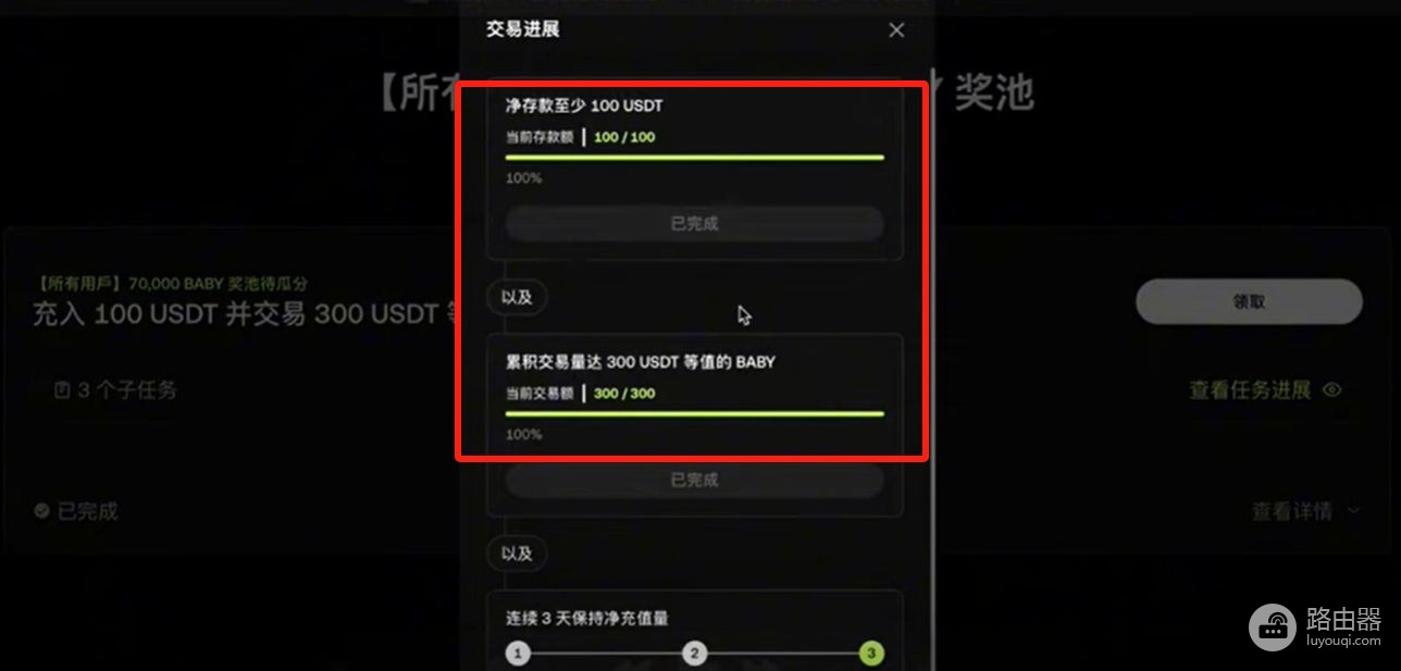 OKX交易所赚币方法有哪些？适合新手的OKX赚币方式