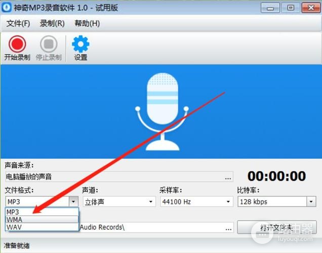 雷蛇耳机突然没声音如何处理
