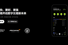 O易KYC注册教程|2026年O易官方App下载地址+手续费永久减免20%