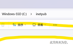 win11资源管理器自动弹出工具栏怎么办？隐藏经典菜单修复教程
