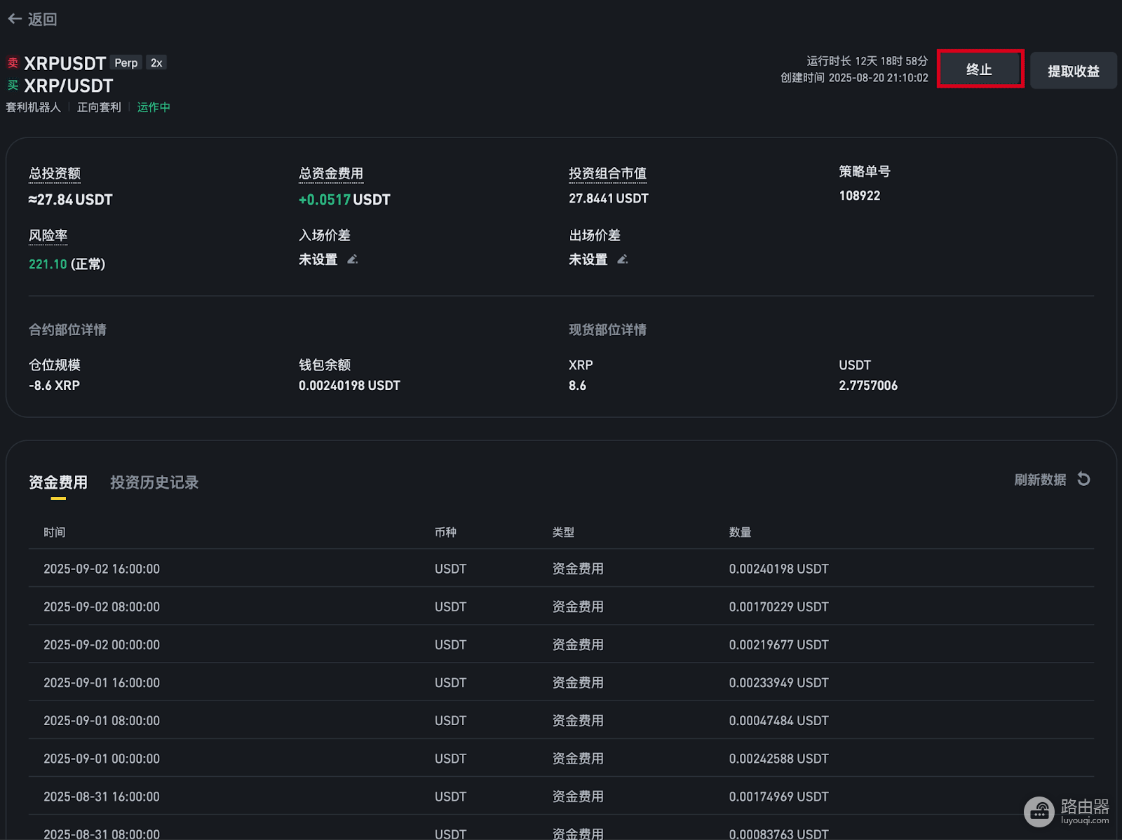 比安永续合约套利机器人是什么？资金费率套利机器人的运行逻辑