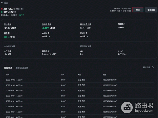 比安永续合约套利机器人是什么?资金费率套利机器人的运行逻辑