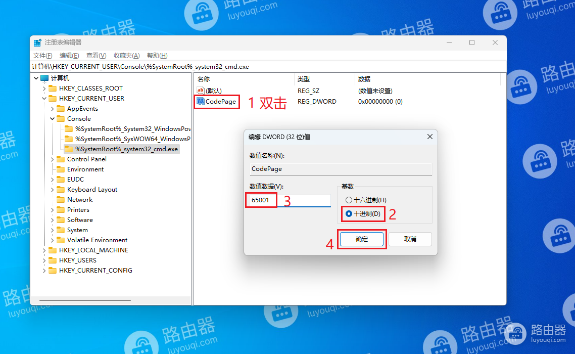 批处理中文乱码bat脚本中文乱码解决方法
