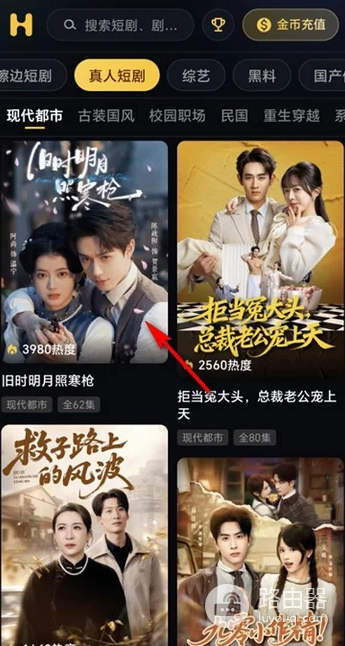 AI黄果真人短剧最新网页入口 AI黄果真人短剧网页版在线看地址是什么