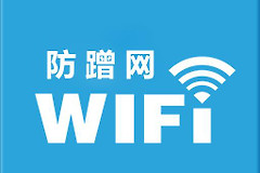 怎么找隐藏wifi(小技能 - 教你如何连接隐藏了的wifi（最齐全版本）)