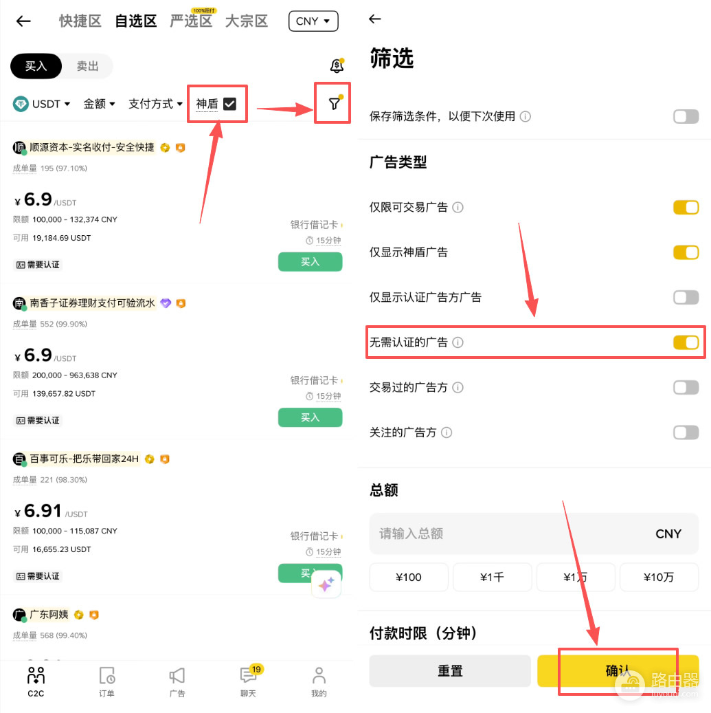 哪种稳定币用的人最多？怎么购买？