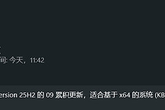 win11更新报错0x800f081f怎么办？windows 11 25H2升级修复教程
